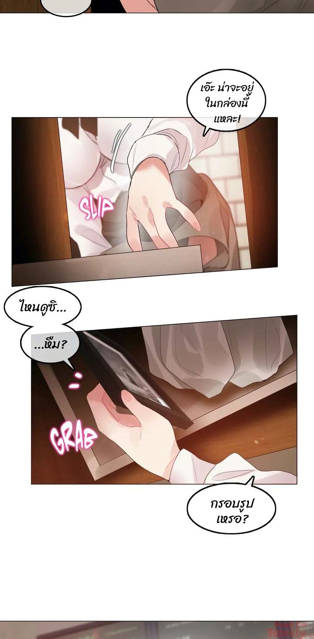หน้า 22