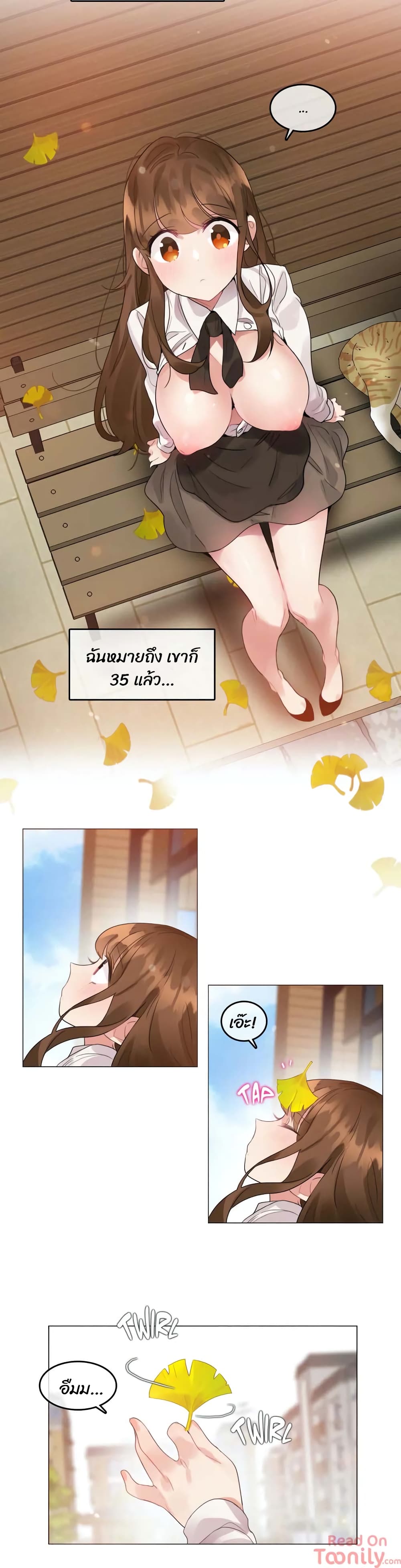 หน้า 12