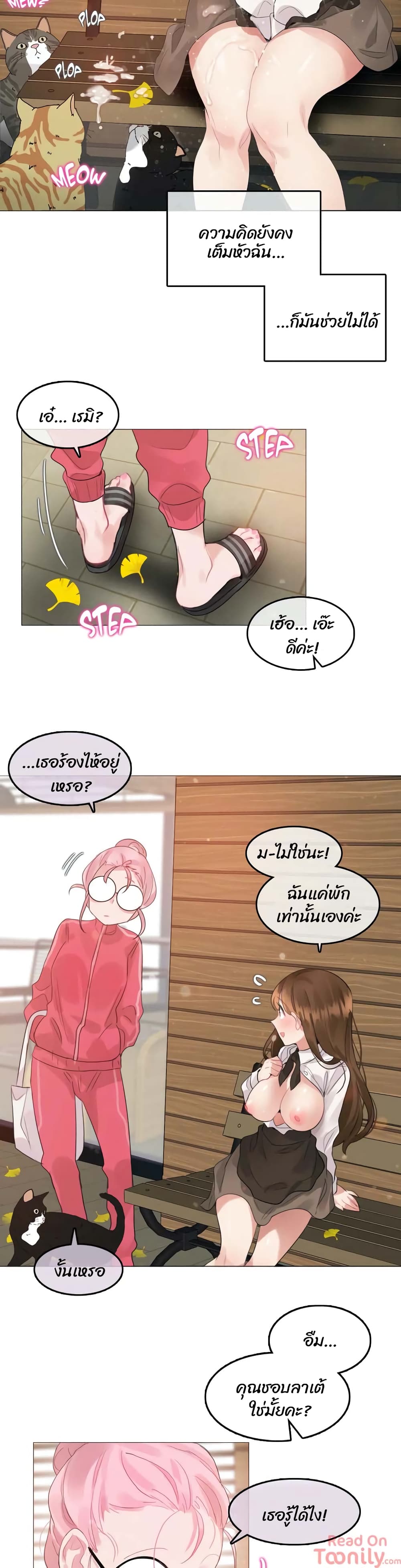 หน้า 16