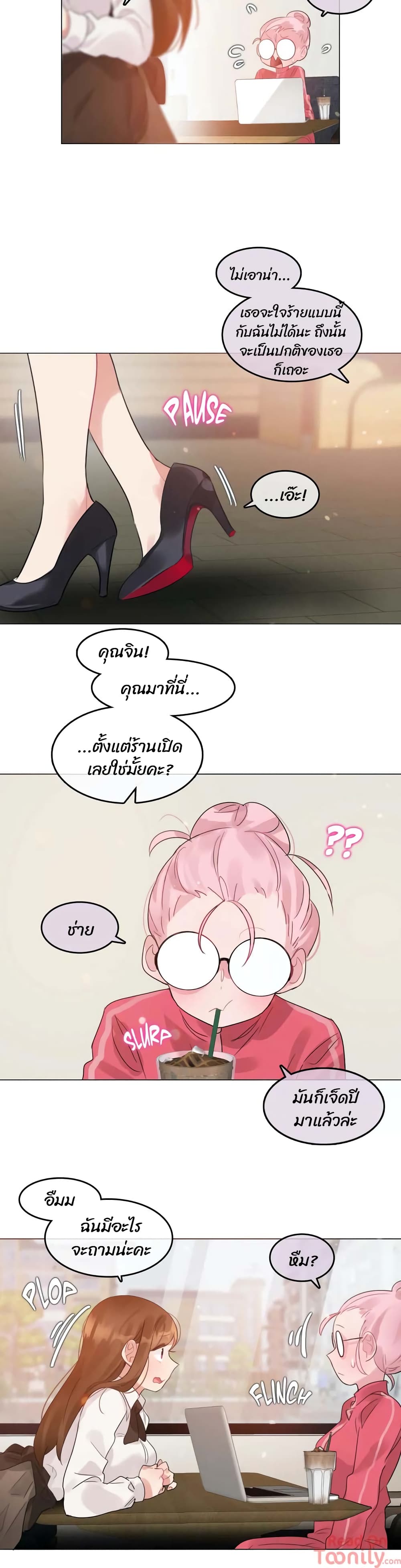 หน้า 19