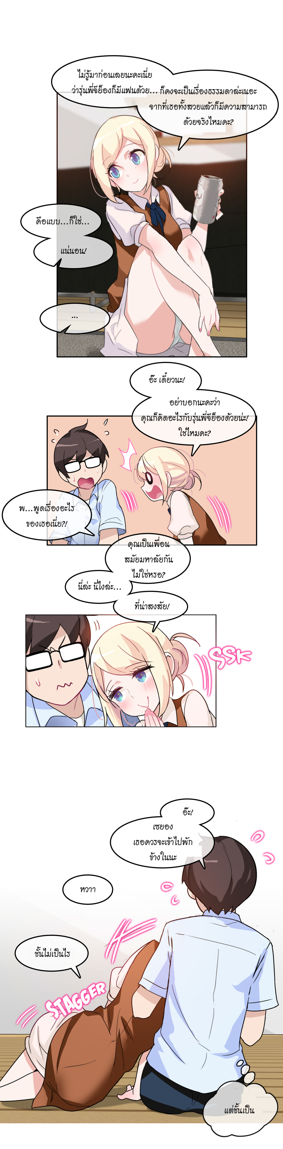 หน้า 12