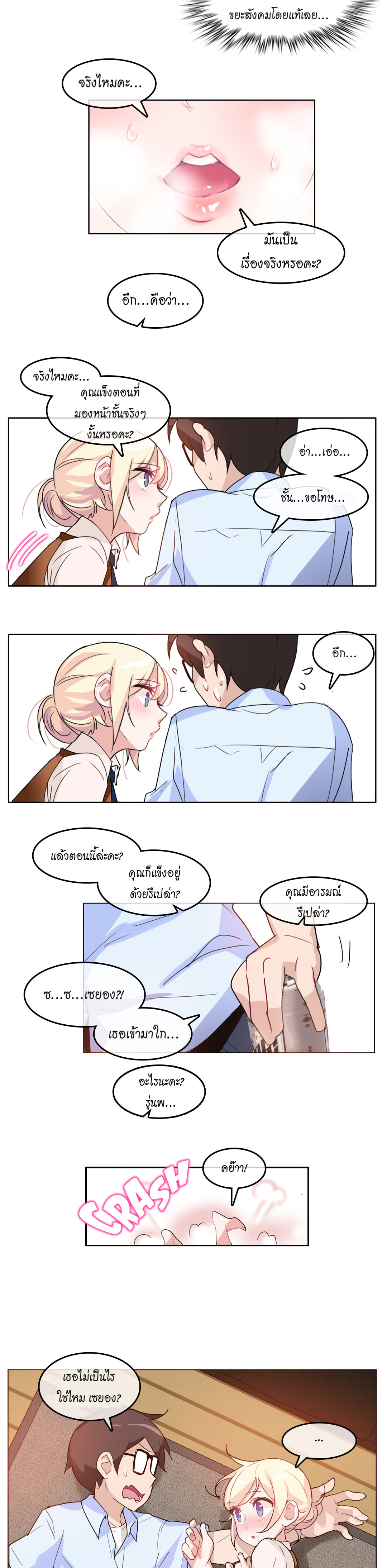 หน้า 14