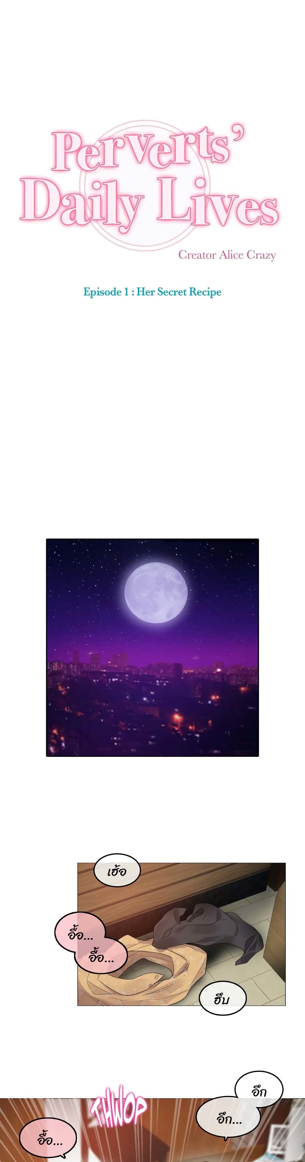 หน้า 1