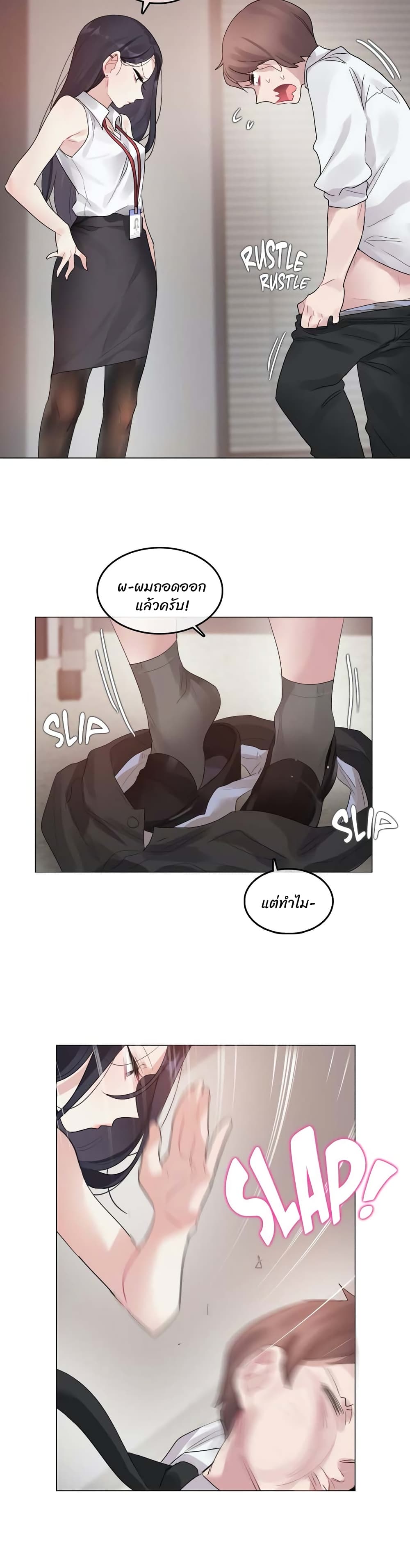 หน้า 18
