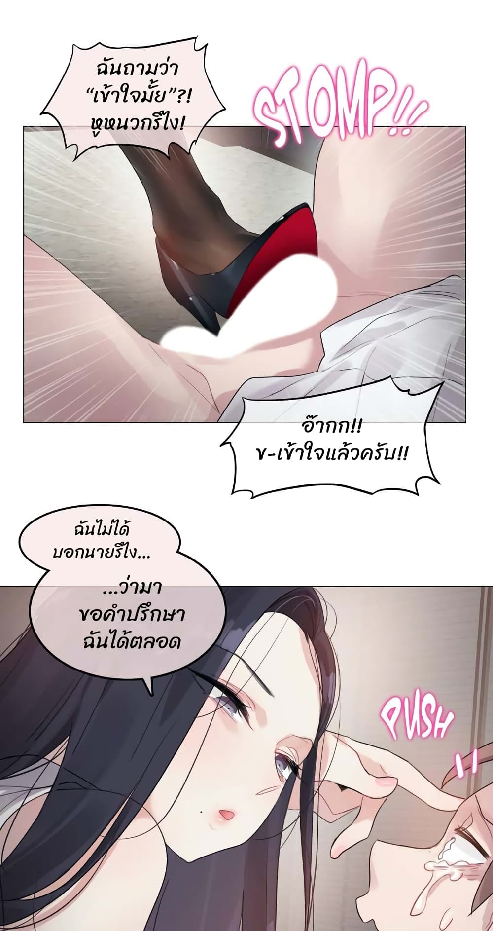 หน้า 21