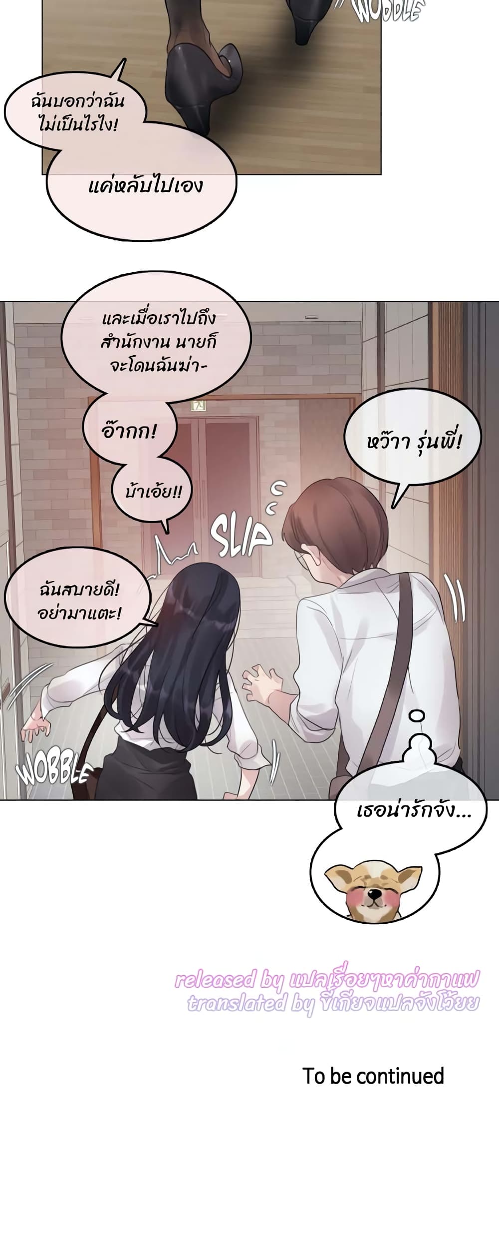หน้า 24