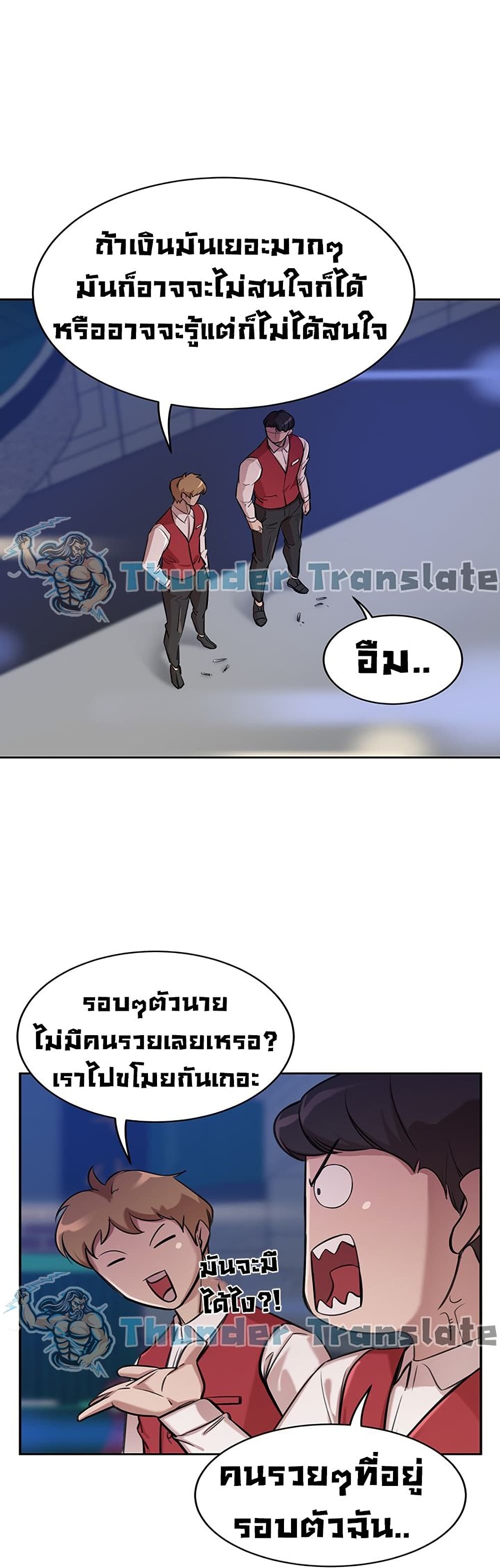 หน้า 34