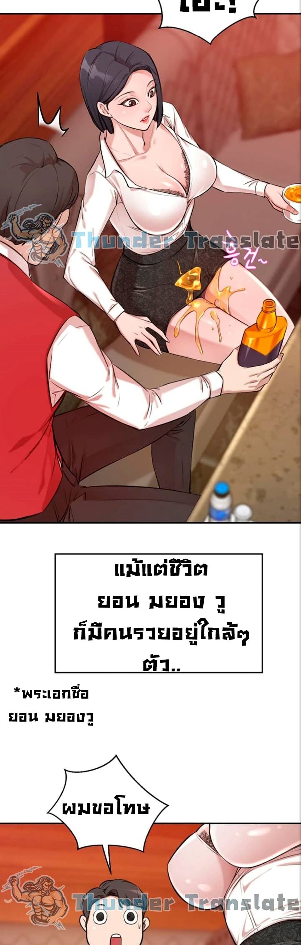 หน้า 45