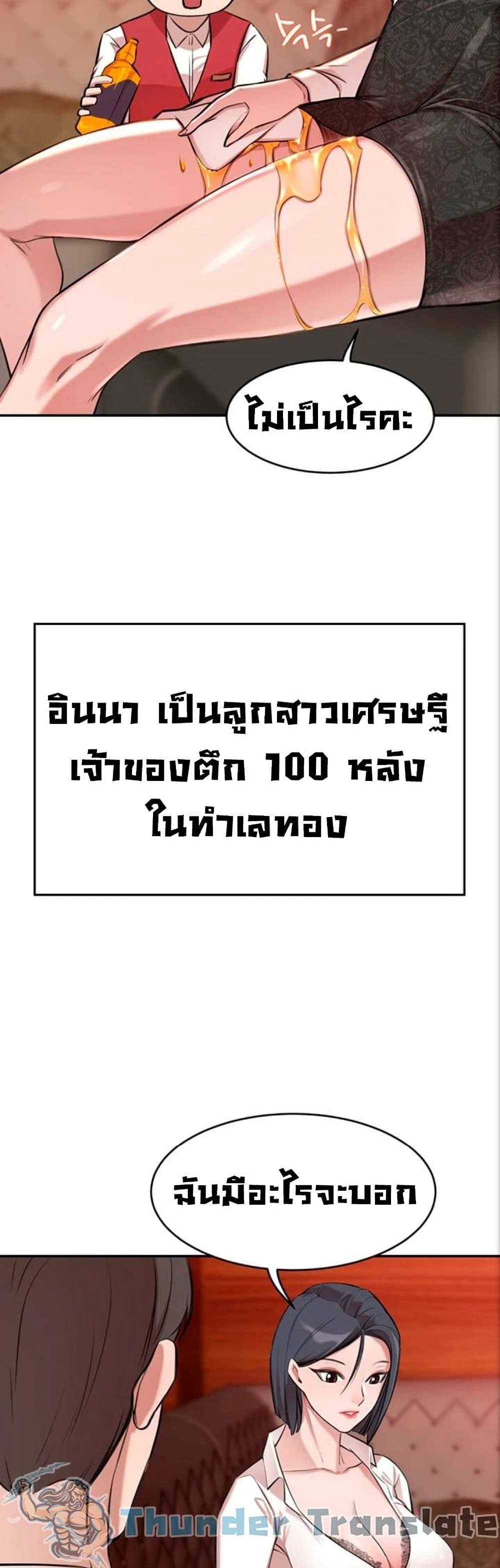หน้า 46