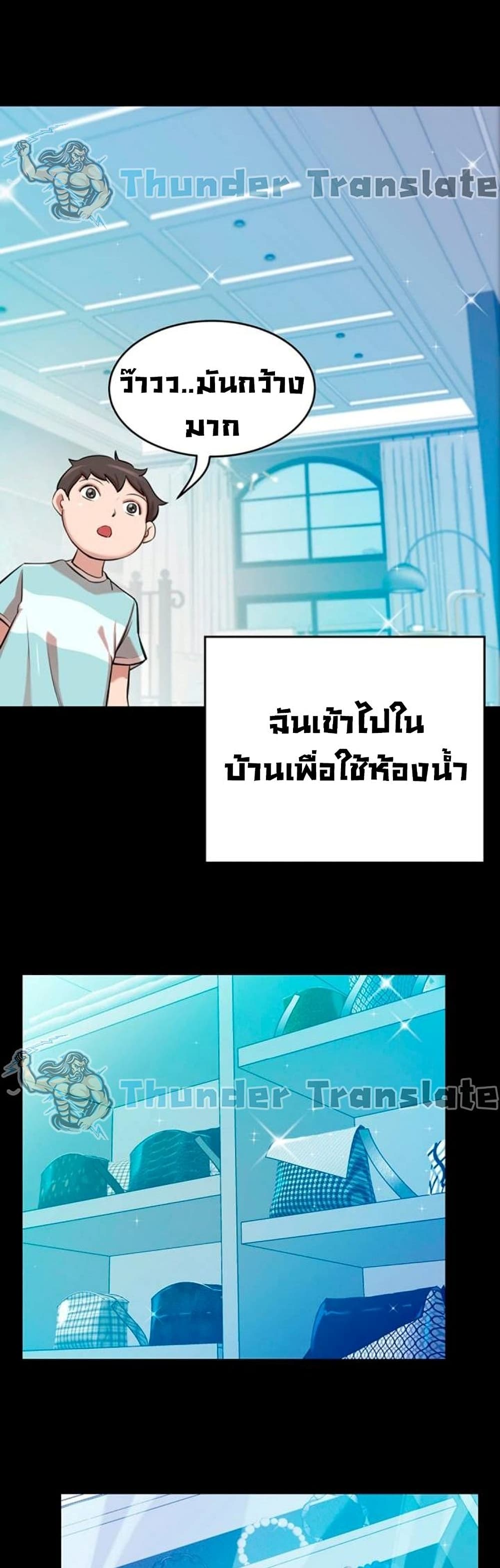 หน้า 50