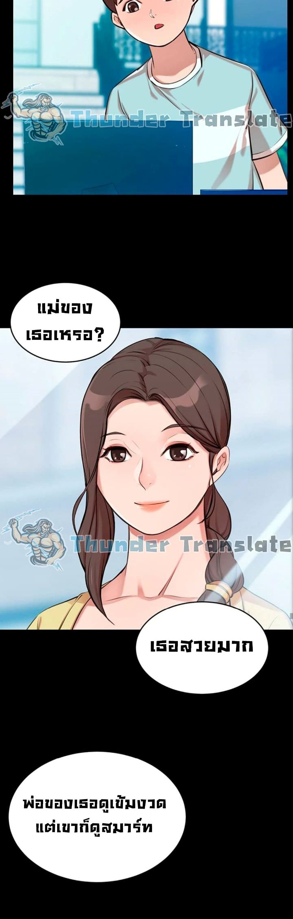 หน้า 53