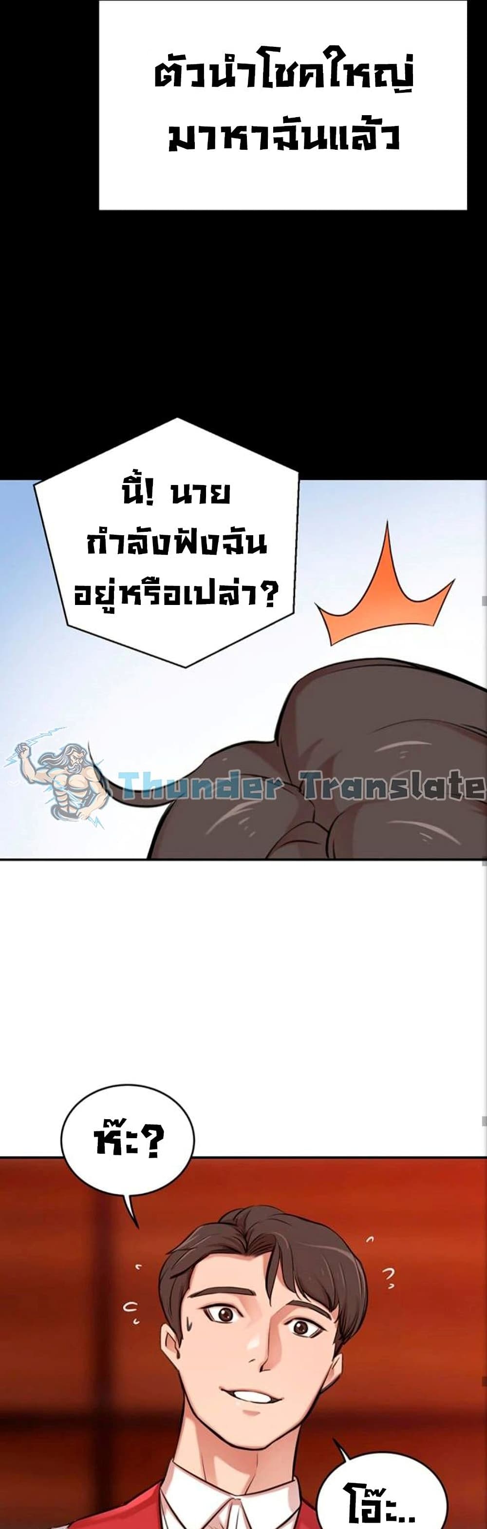 หน้า 56