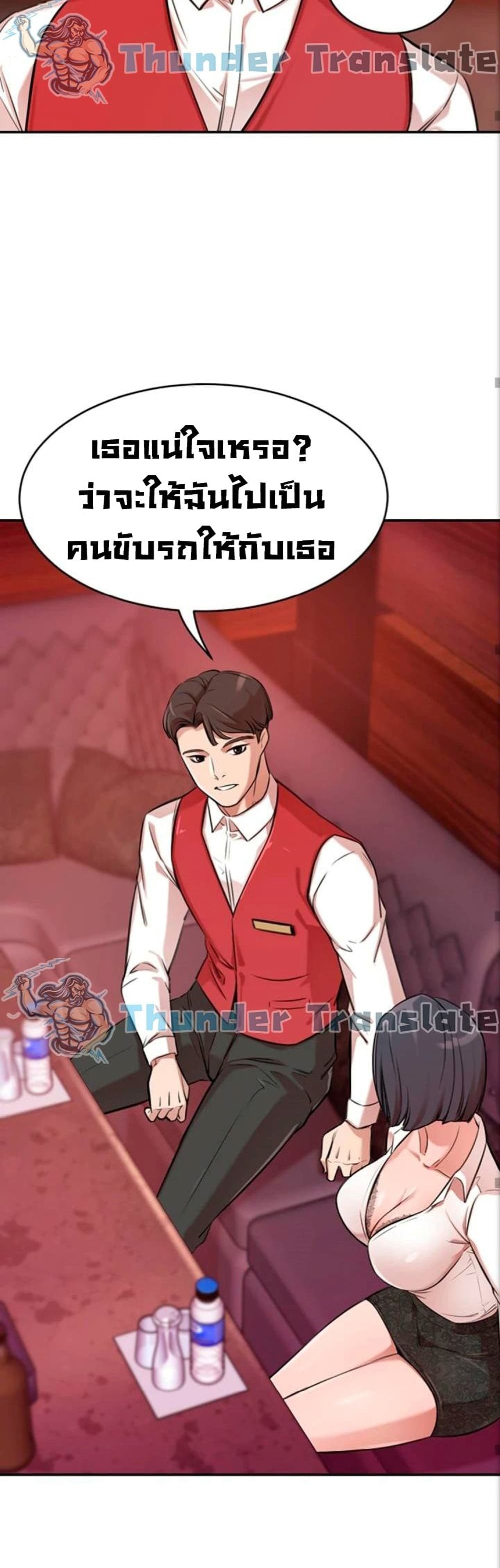 หน้า 57