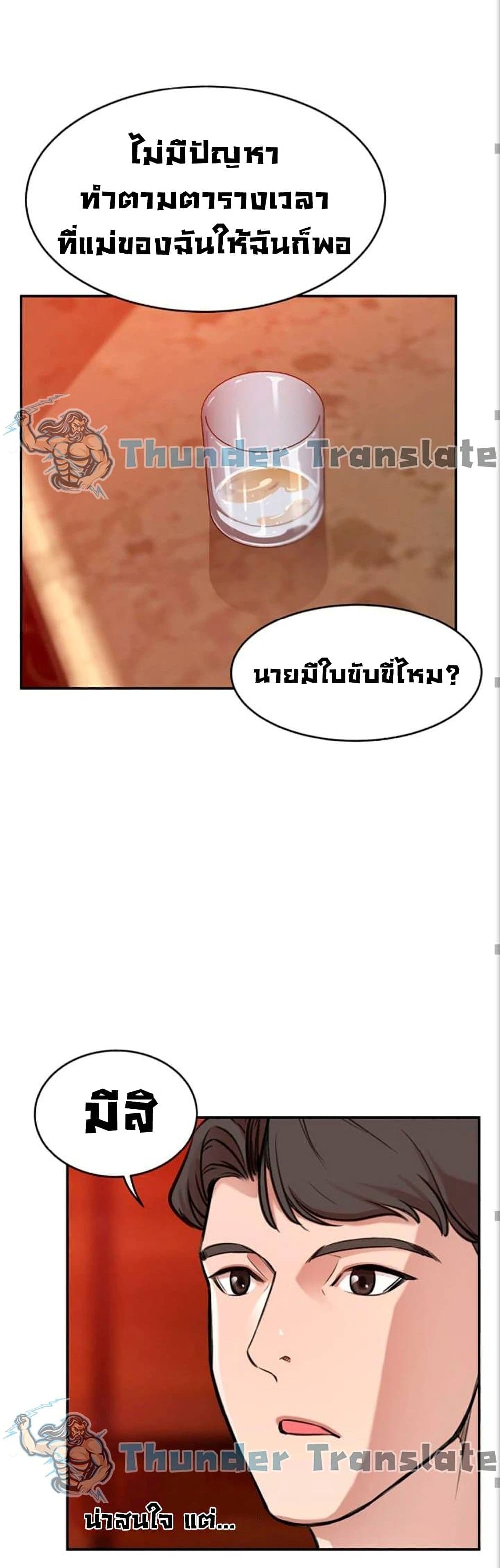 หน้า 58
