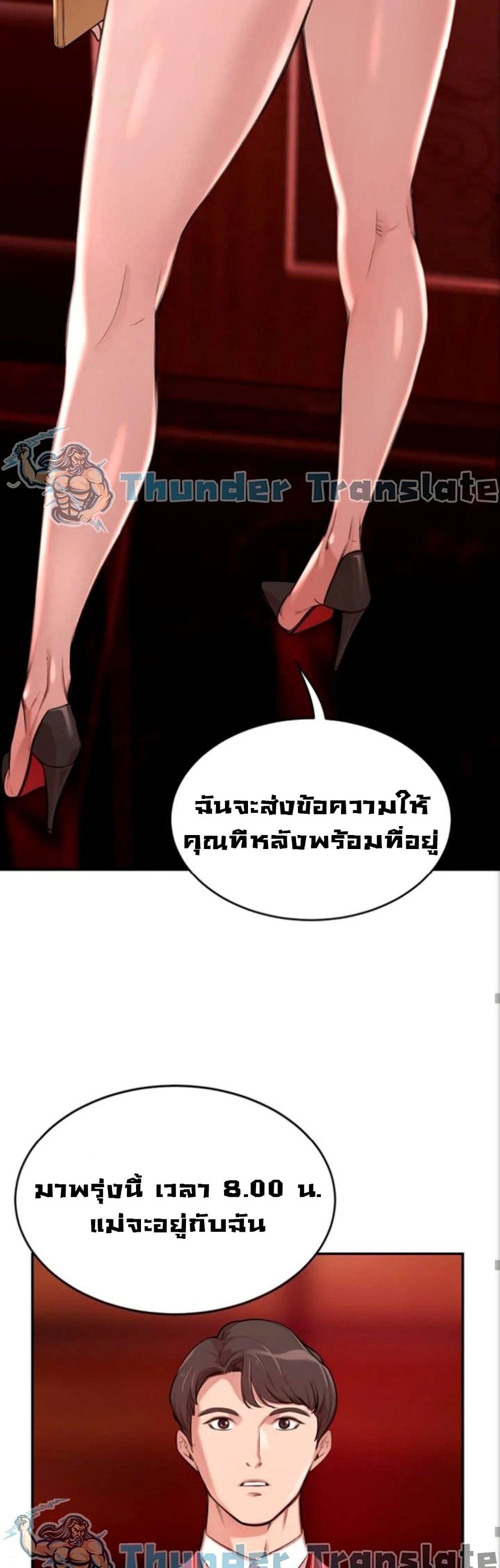 หน้า 65