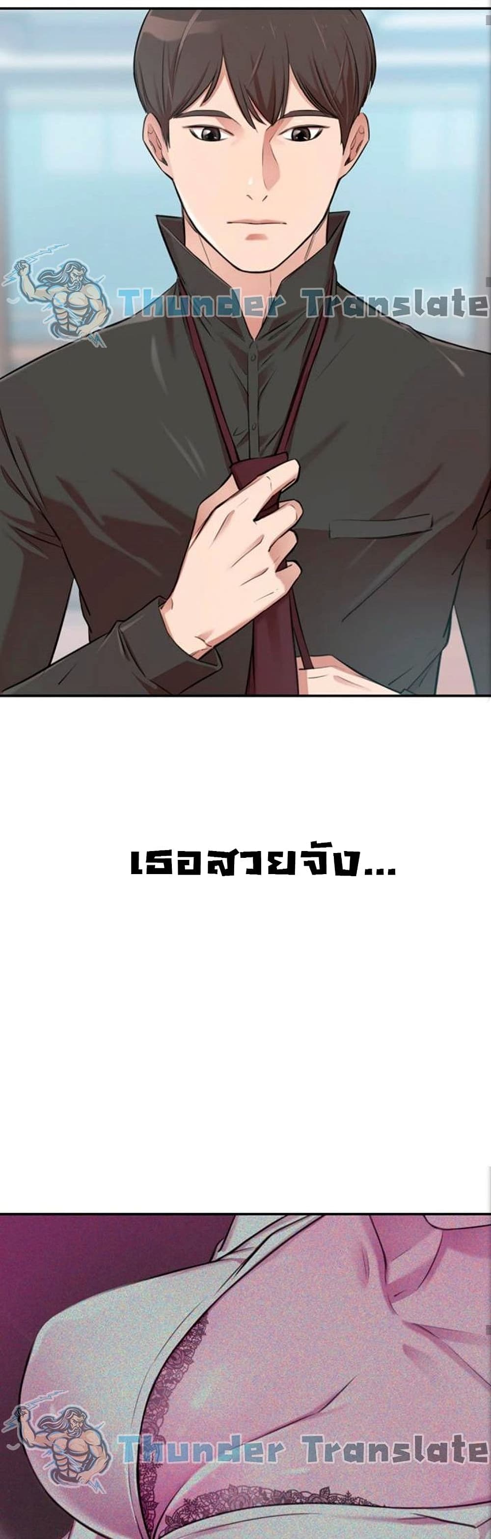 หน้า 74