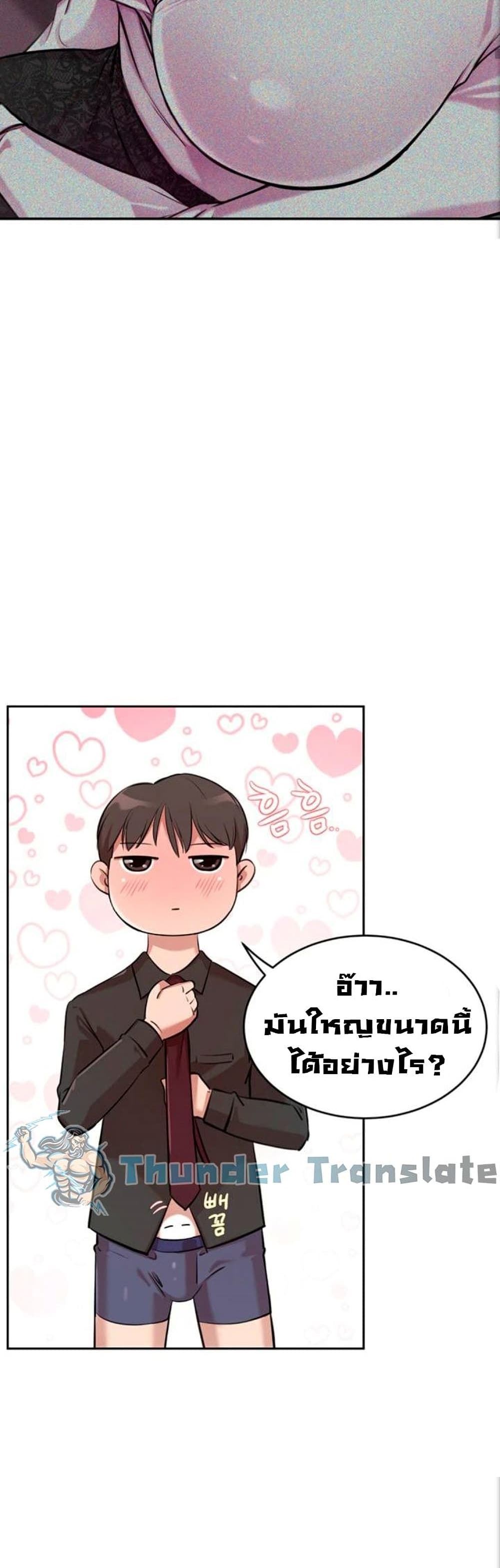 หน้า 75