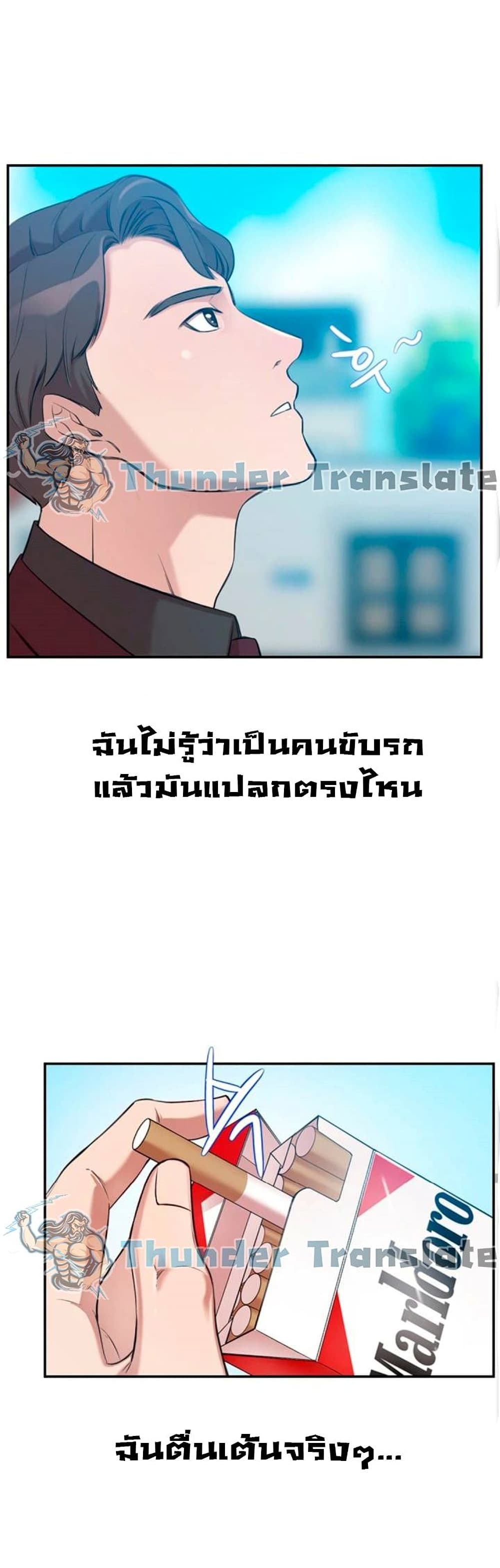 หน้า 81