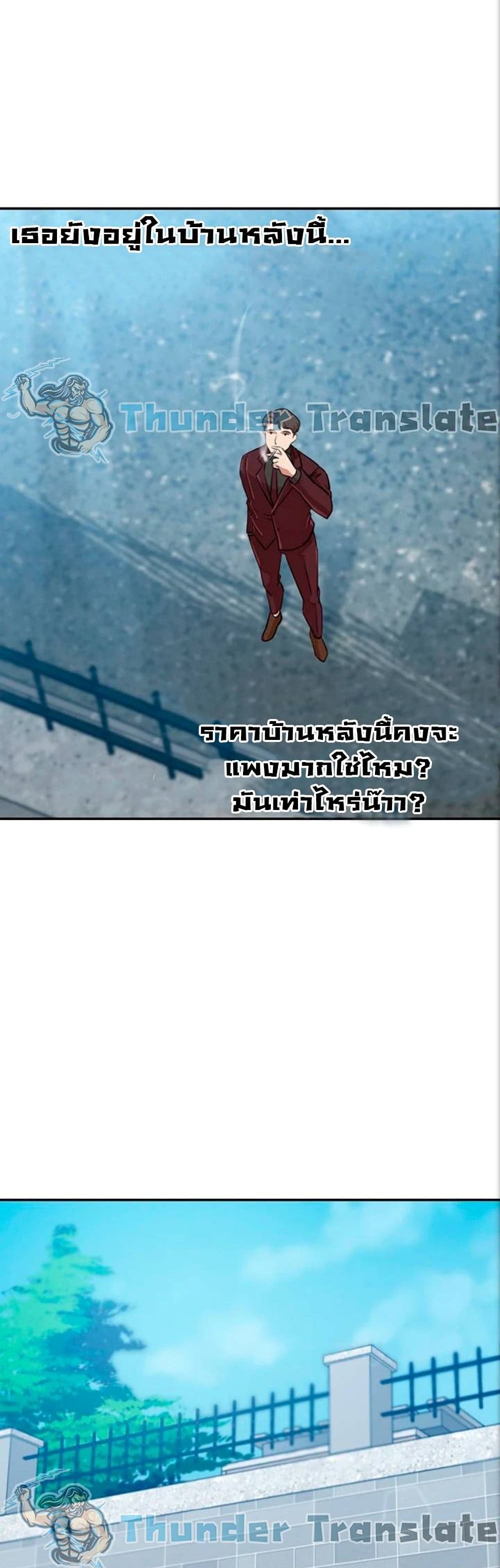 หน้า 83