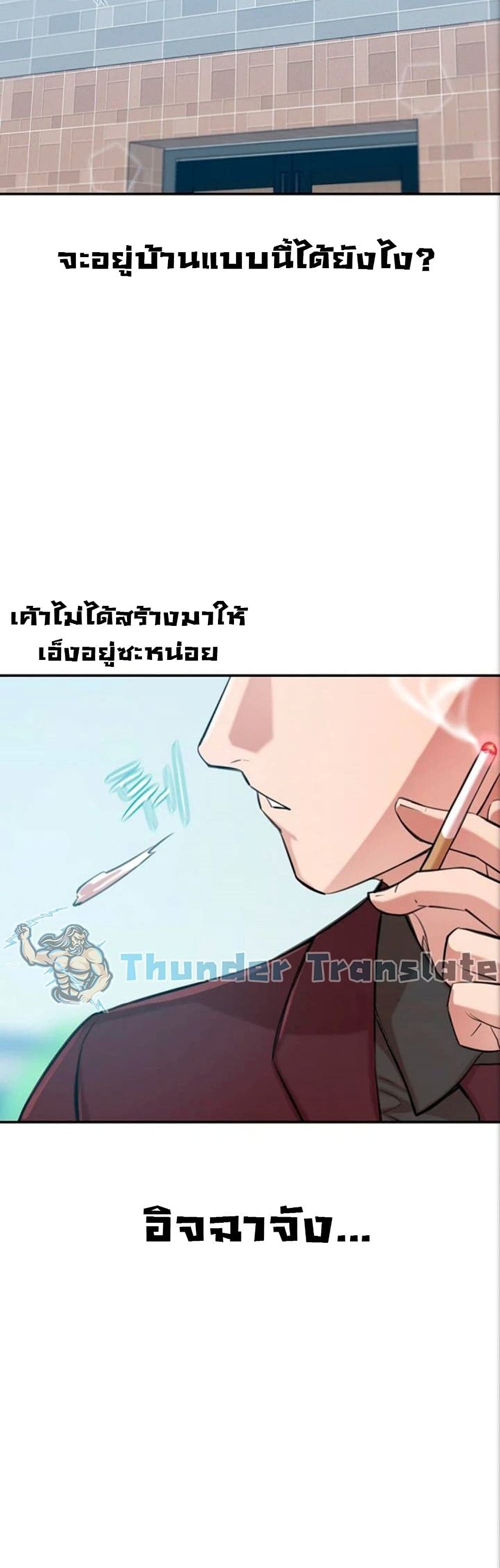 หน้า 84