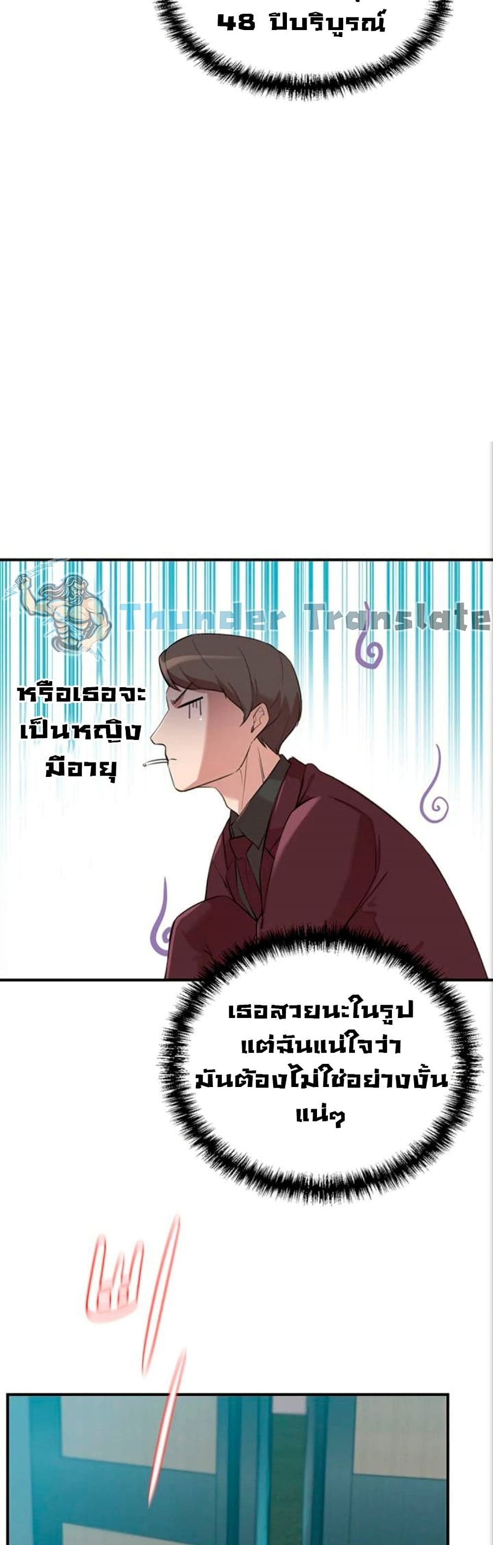 หน้า 87