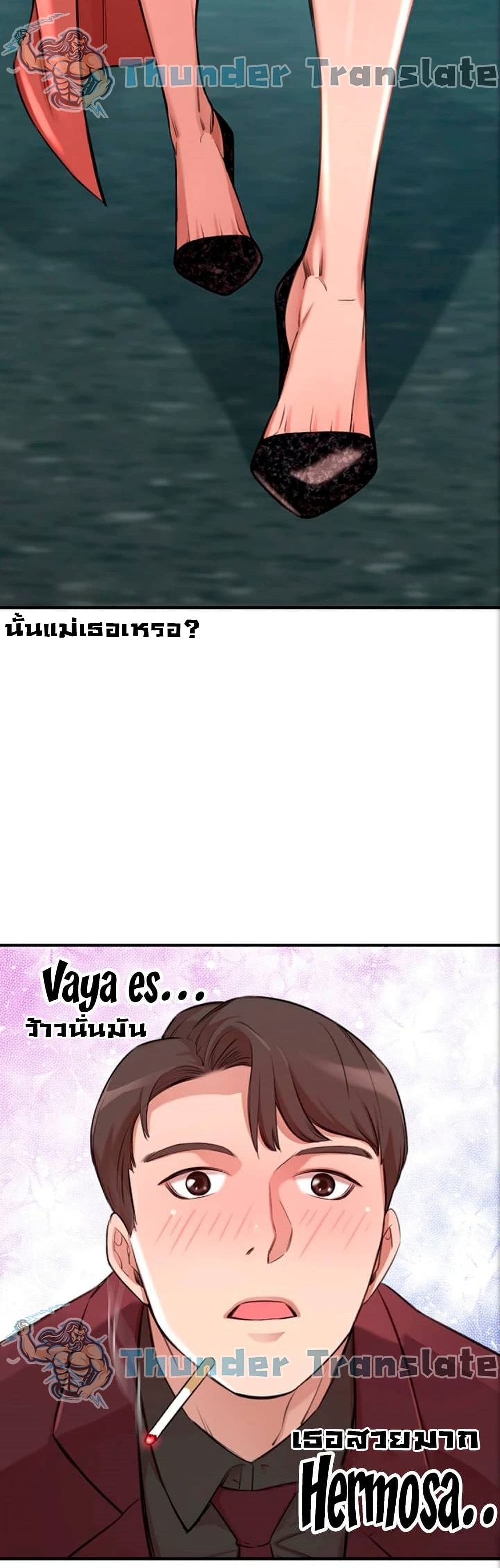 หน้า 91