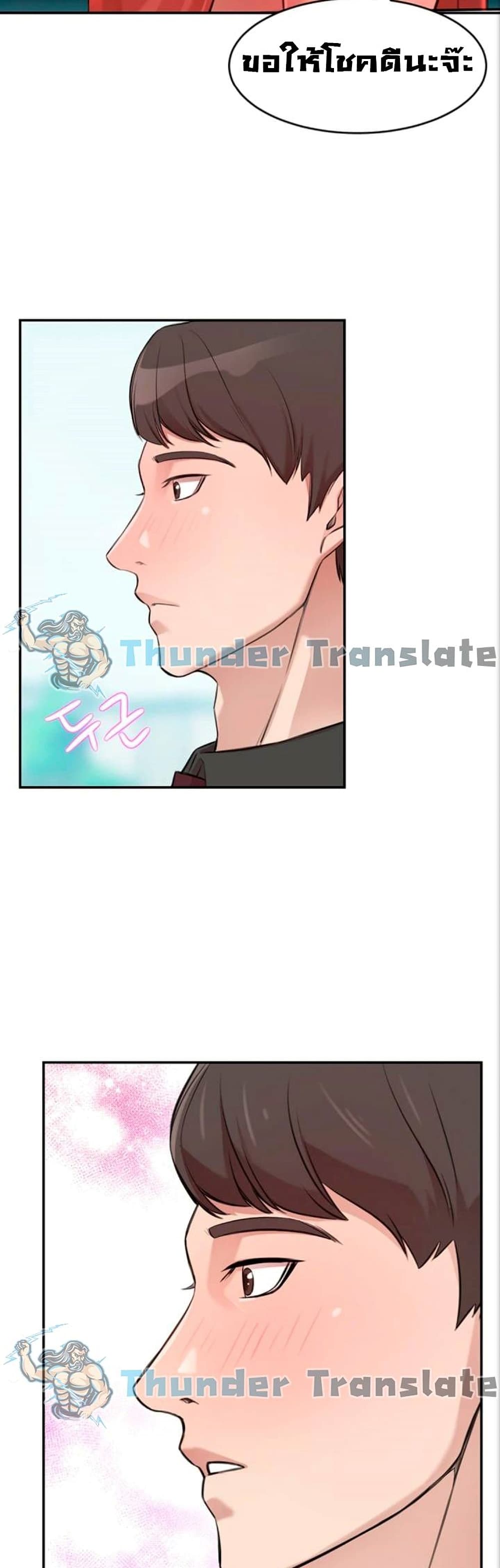 หน้า 98