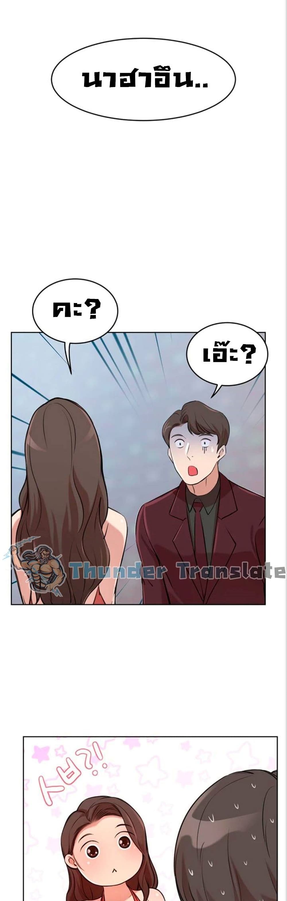หน้า 100