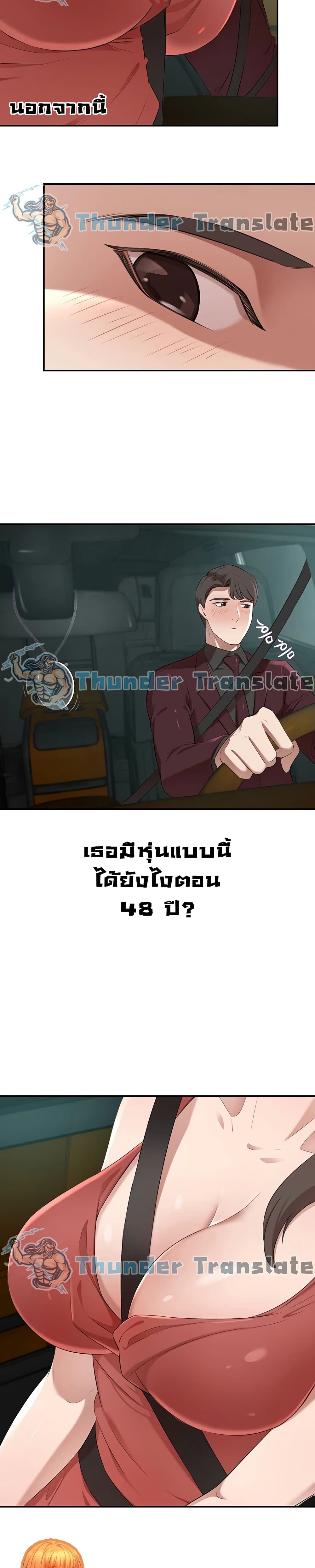 หน้า 22