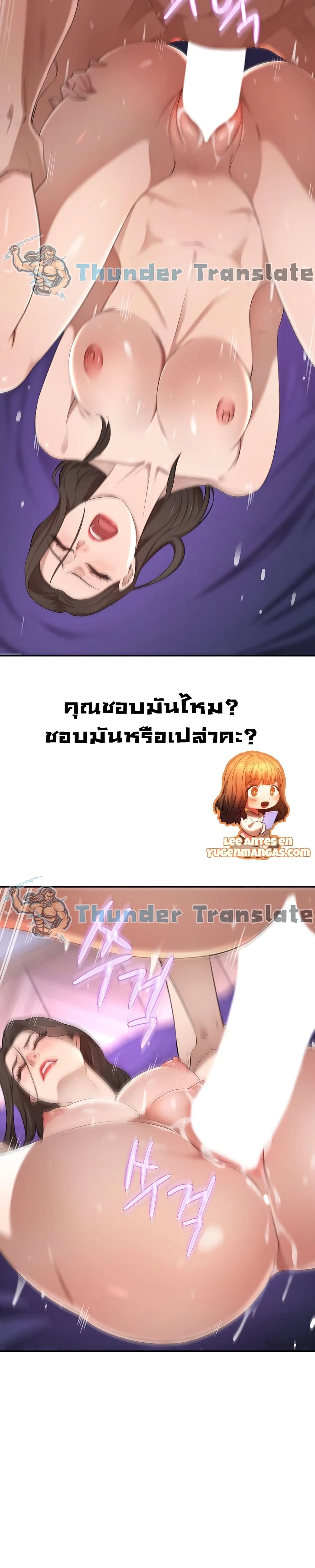 หน้า 36