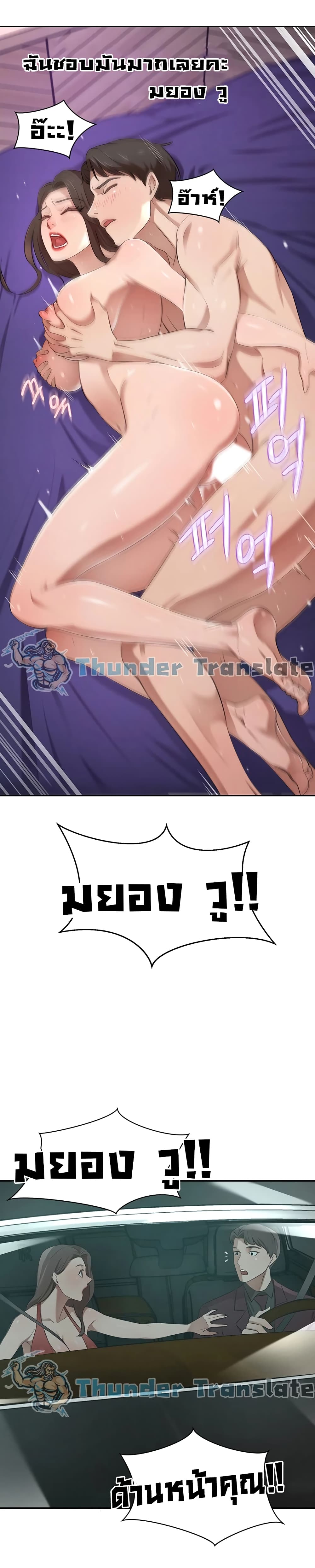 หน้า 37