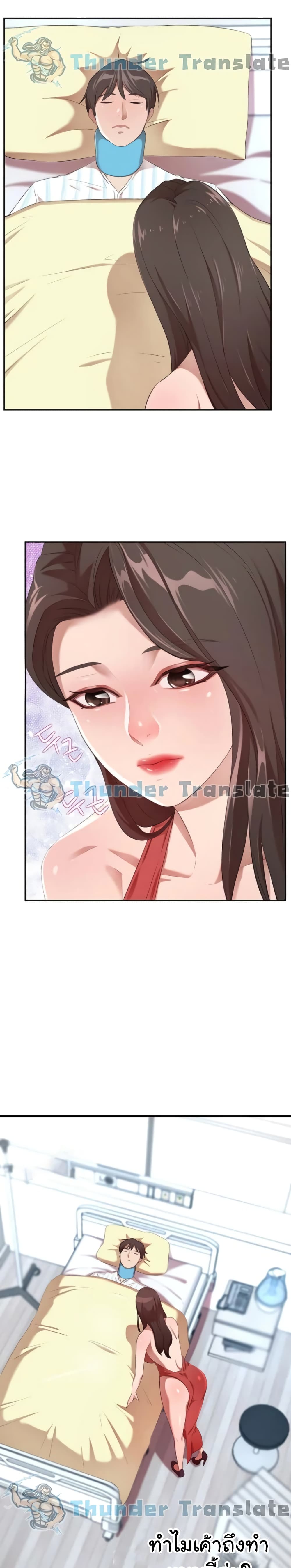 หน้า 18