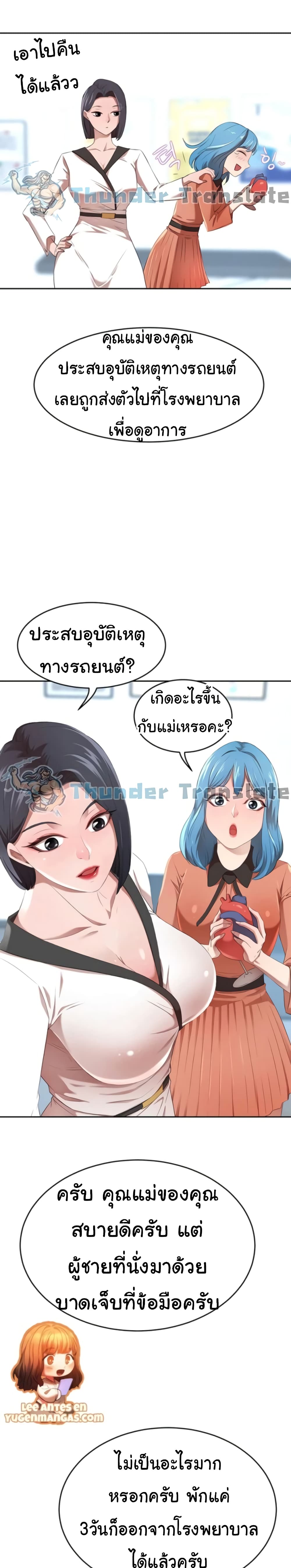 หน้า 27