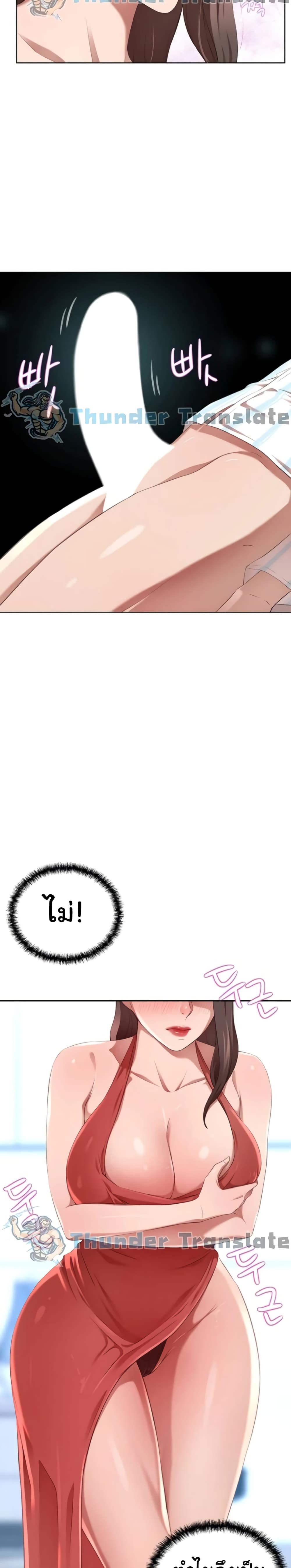 หน้า 30