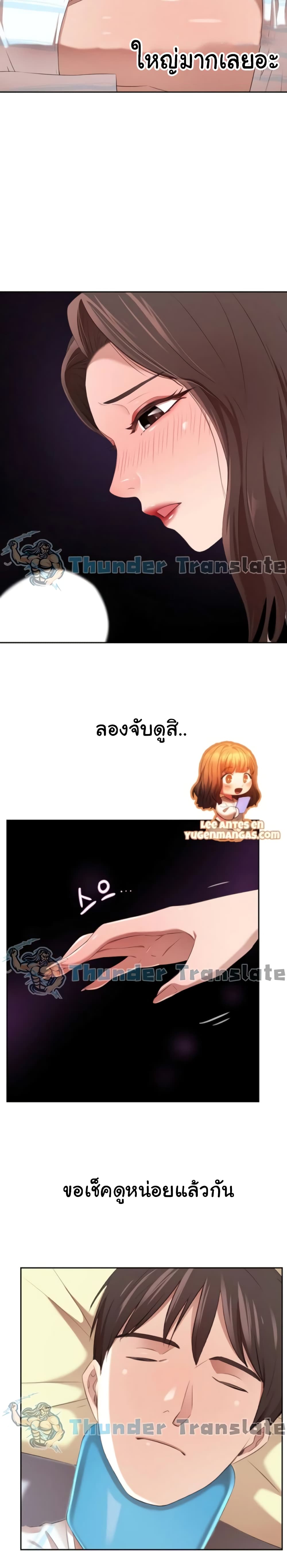 หน้า 33