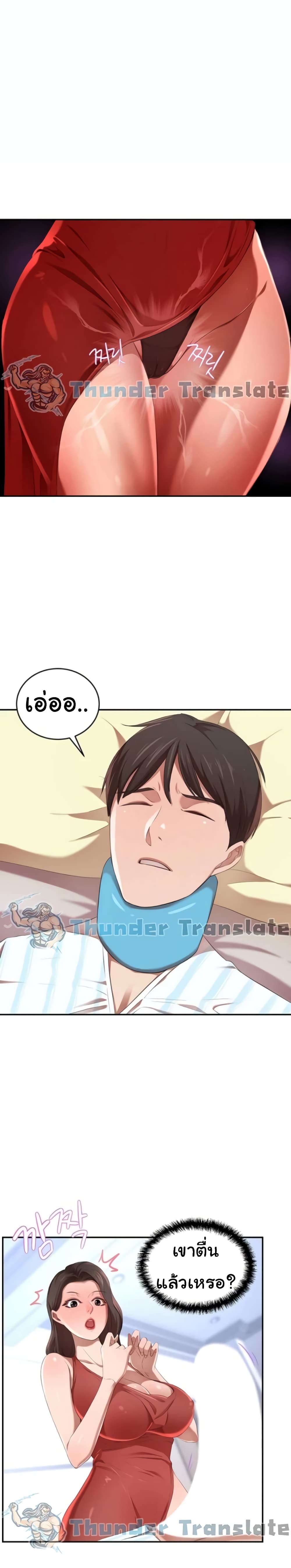 หน้า 36