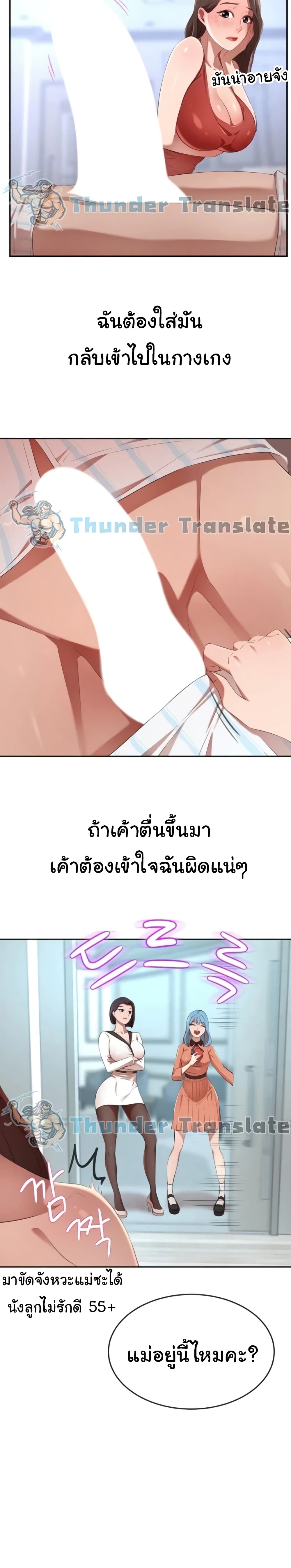 หน้า 38