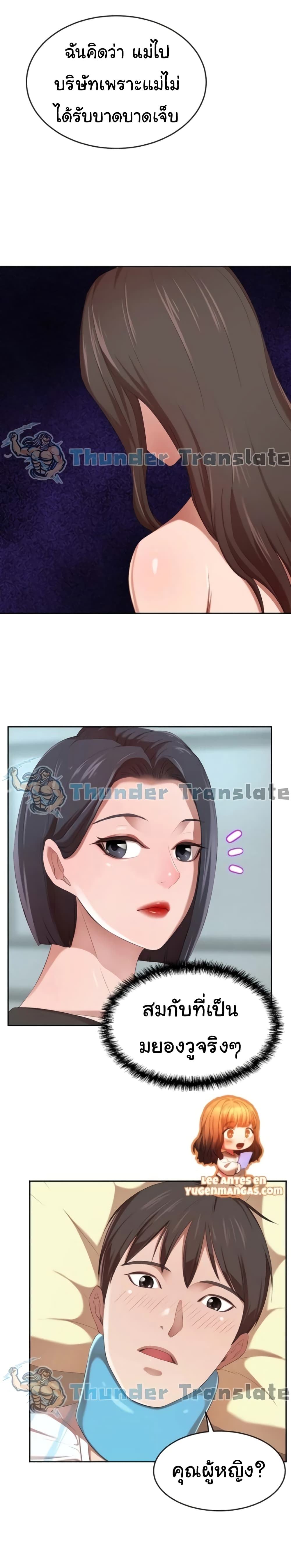 หน้า 39
