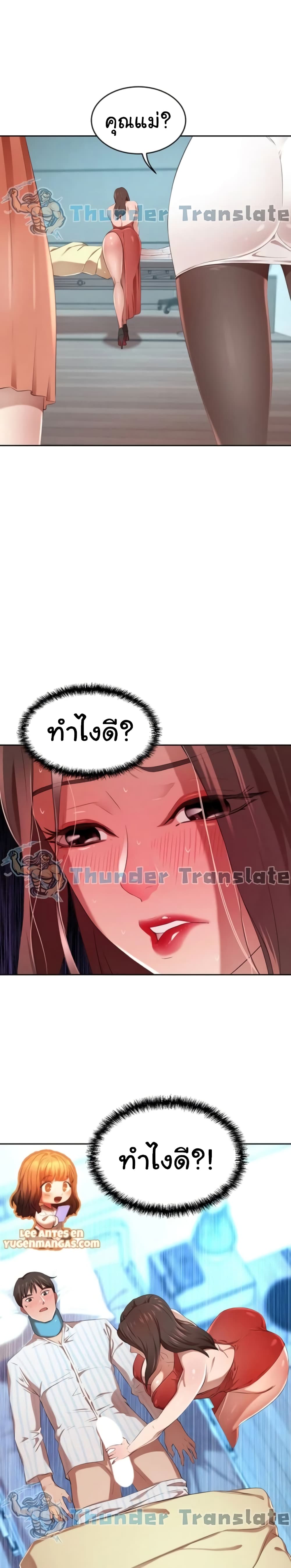 หน้า 40