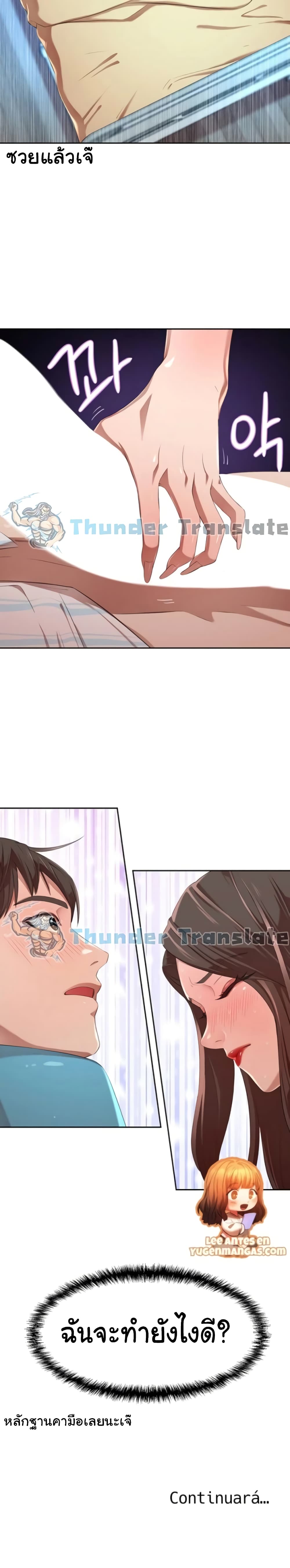 หน้า 41