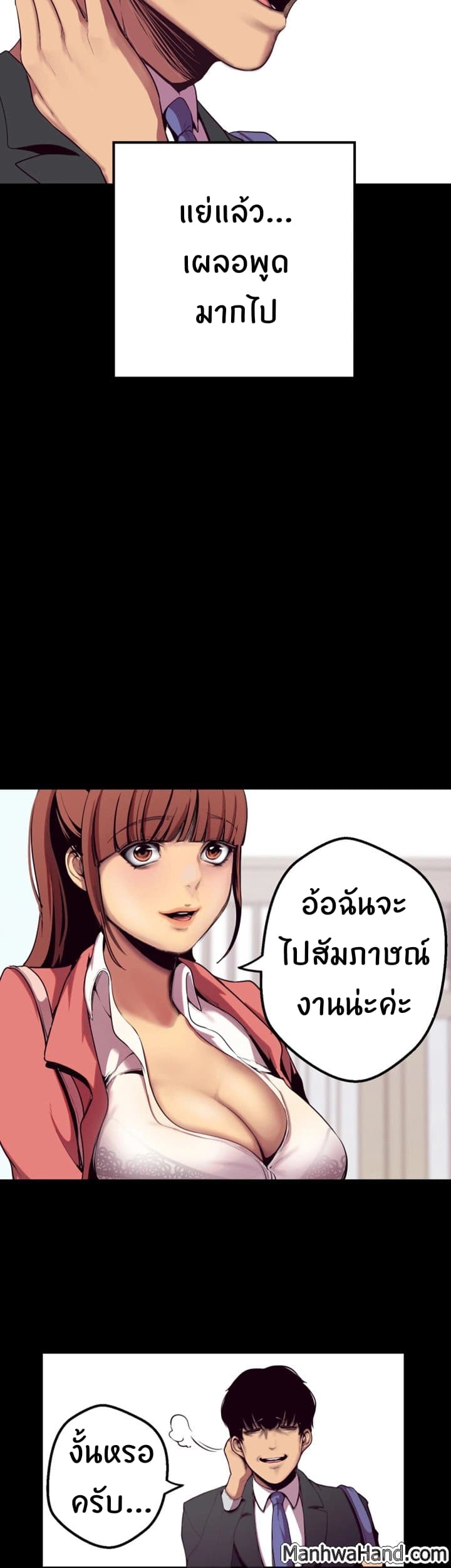 หน้า 25