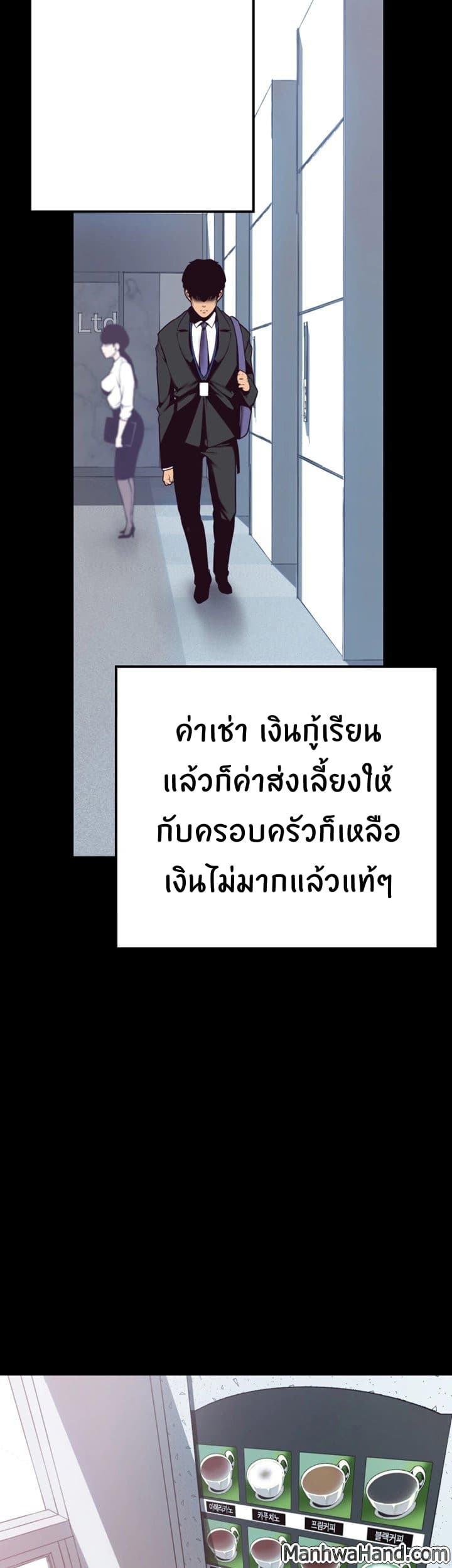 หน้า 34