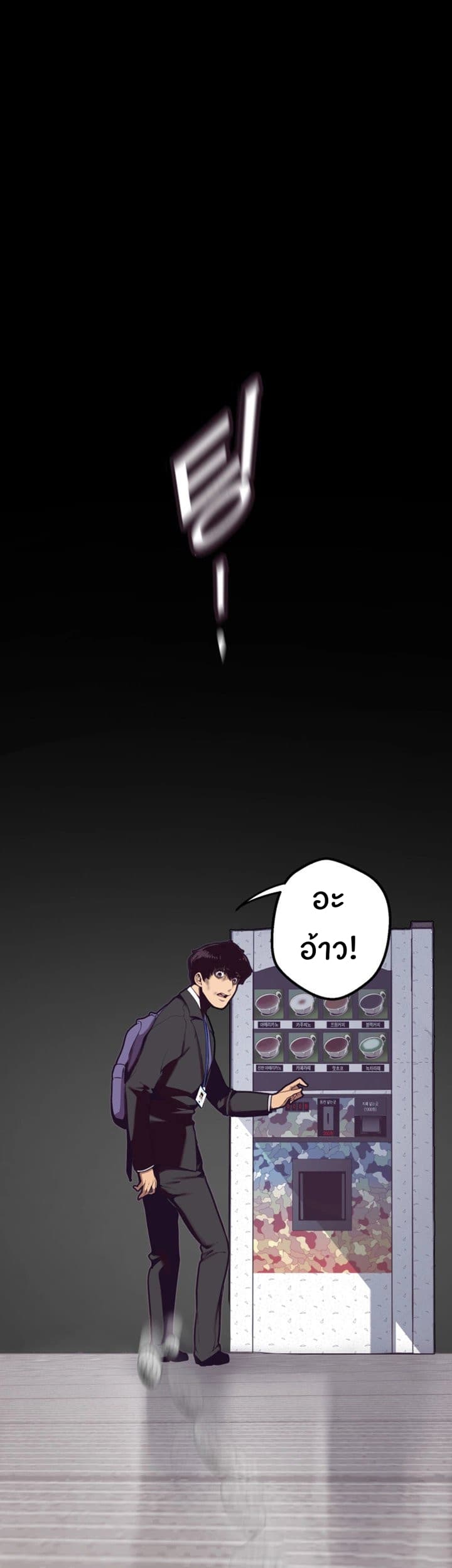 หน้า 37