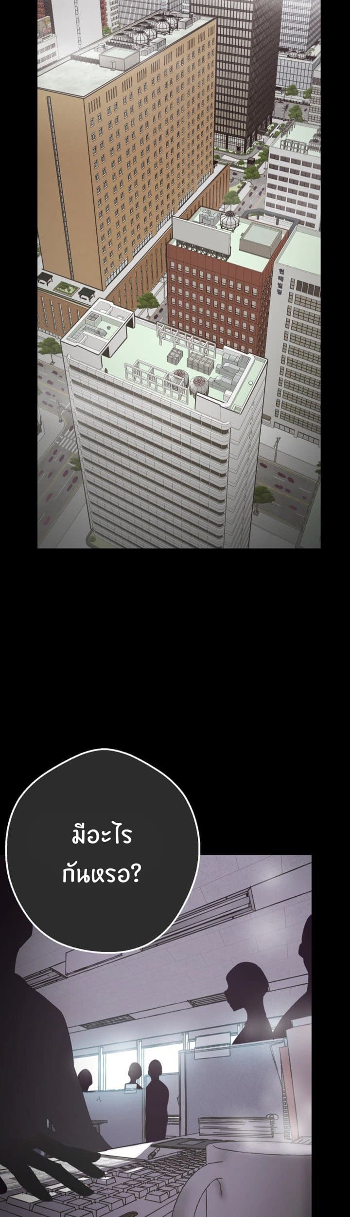 หน้า 68