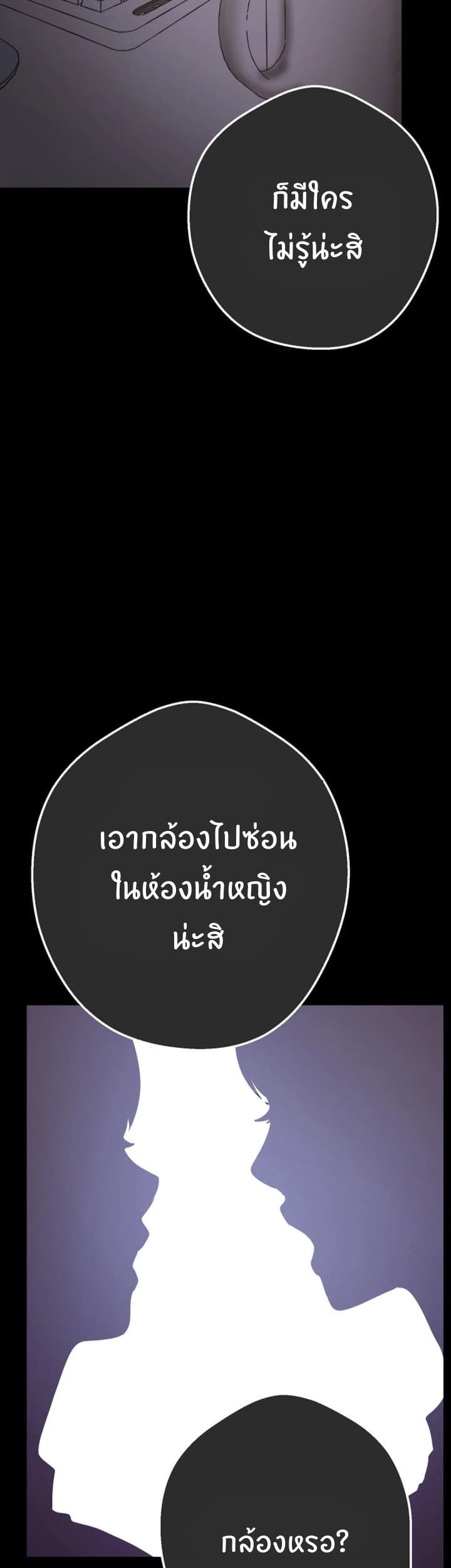 หน้า 69