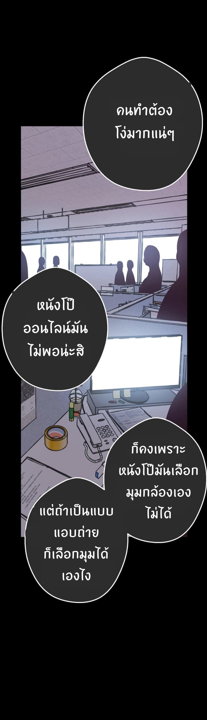 หน้า 71