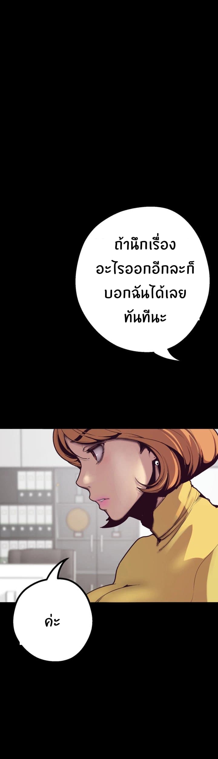 หน้า 77