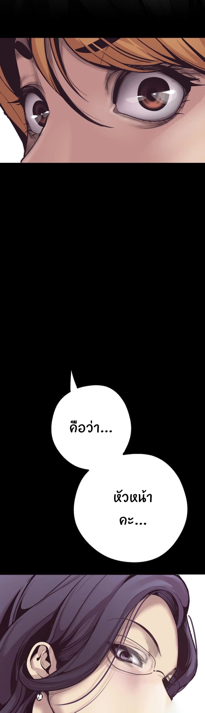 หน้า 79