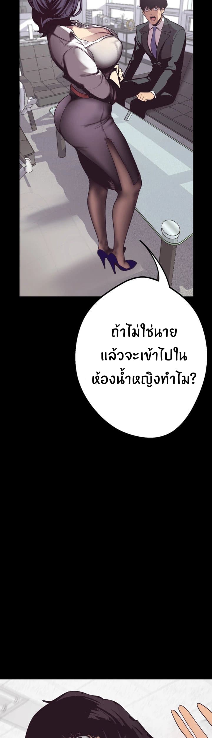 หน้า 83