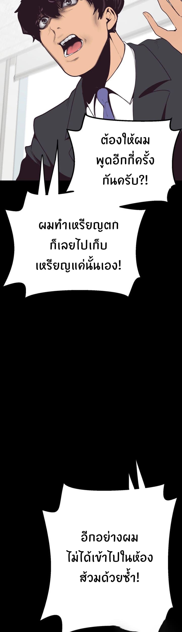 หน้า 84